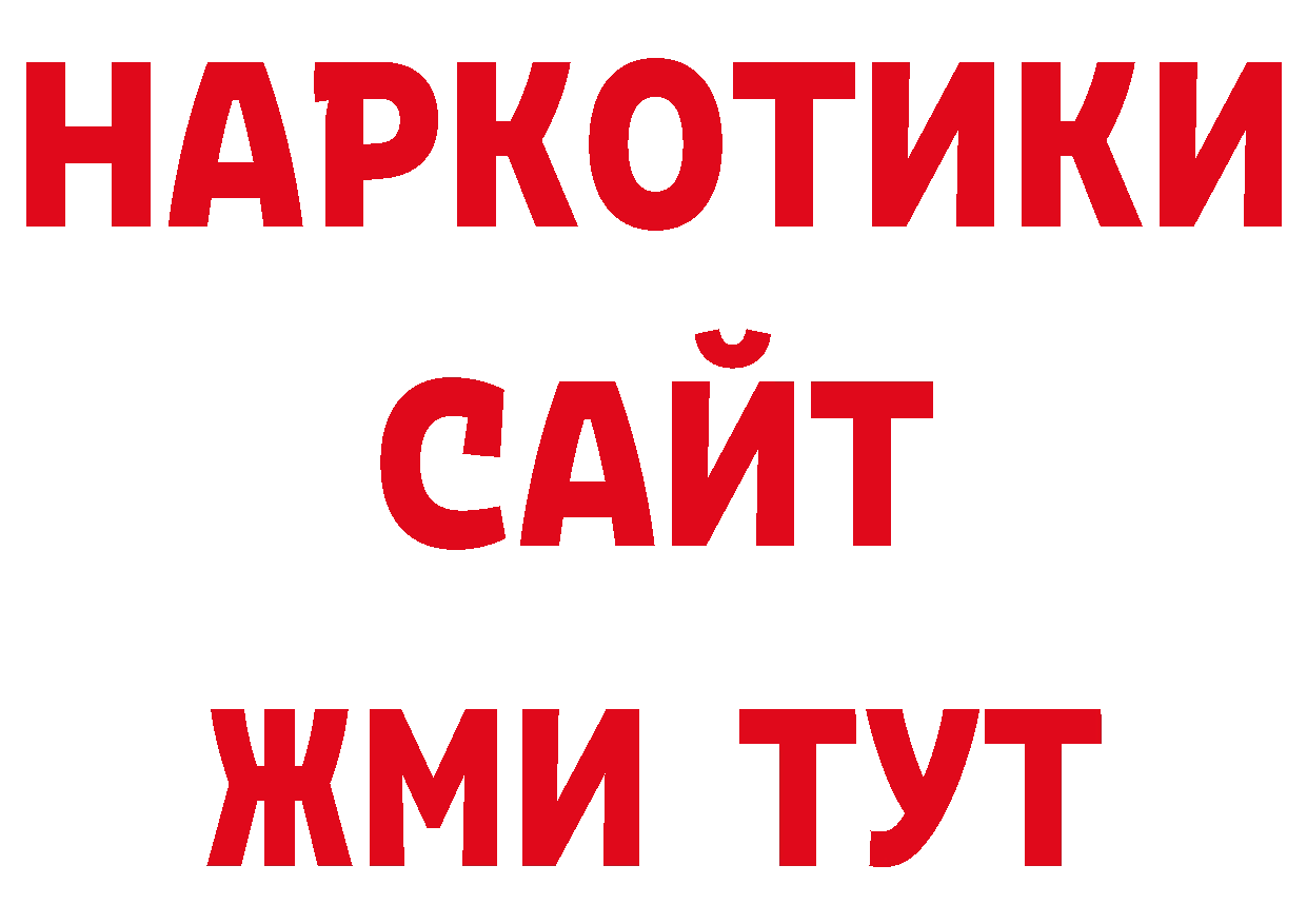 Как найти закладки? дарк нет какой сайт Пыталово